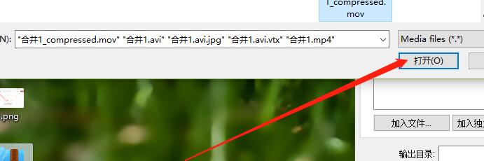 WinMEnc压缩视频文件的操作方法