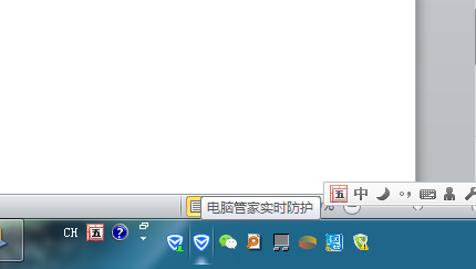 腾讯电脑管家如何关闭开机自动启动?腾讯电脑管家关闭开机自动启动方法