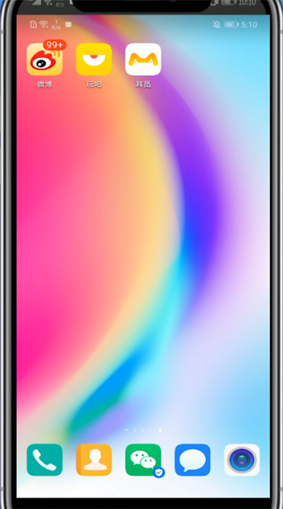 玩吧怎么注销账号?玩吧里注销账号的方法教程