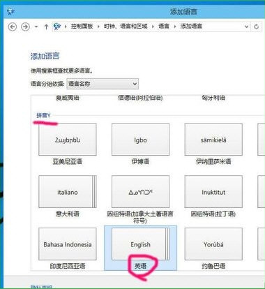 WIN10删掉自带输入法的使用过程