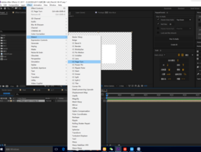 AE制作翻页效果的图文方法
