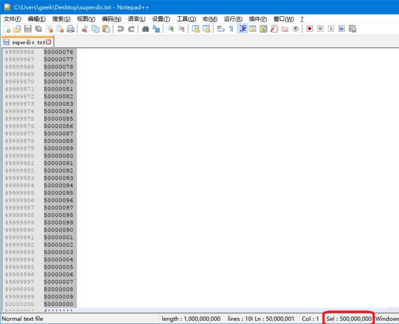 Notepad++分割大文本文件的详细步骤