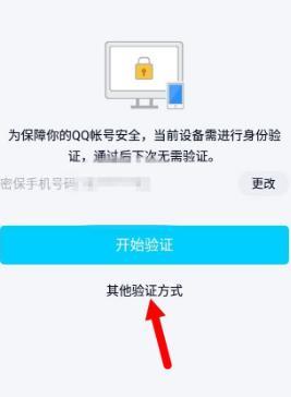 qq登不上的解决方法分享