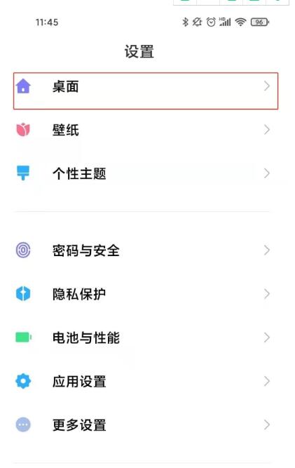 小米11青春版手电筒在哪开?小米11青春版打开手电筒的方法