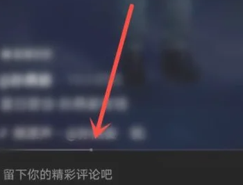 抖音夏日歌会怎么查看回放？抖音夏日歌会查看回放方法