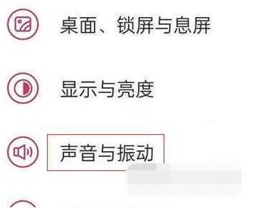 一加10Pro杜比音效怎么开启?一加10Pro杜比音效开启教程