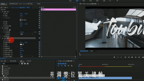 premiere怎么制作渐变书写字效果?premiere制作渐变书写字效果教程