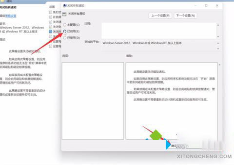 Windows11系统磁贴桌面在哪里关闭？Windows11系统磁贴桌面关闭方法