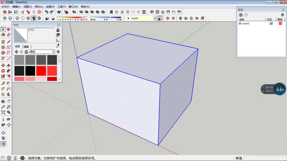 草图大师正方体填充颜色的具体操作过程