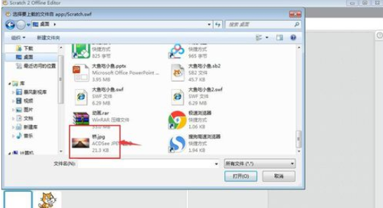 Scratch中添加背景的详细操作教学