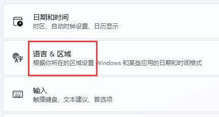 win11关于字体有哪些问题?win11字体相关问题一览