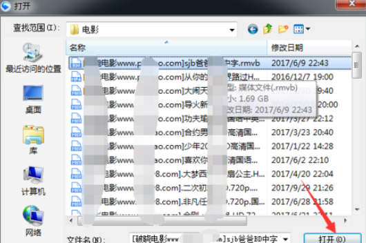 迅雷看看播放器打开视频文件的操作教程