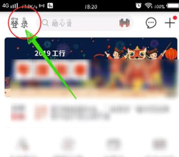 工商银行网上银行如何绑定银行卡 工商银行网上银行绑定银行卡方法