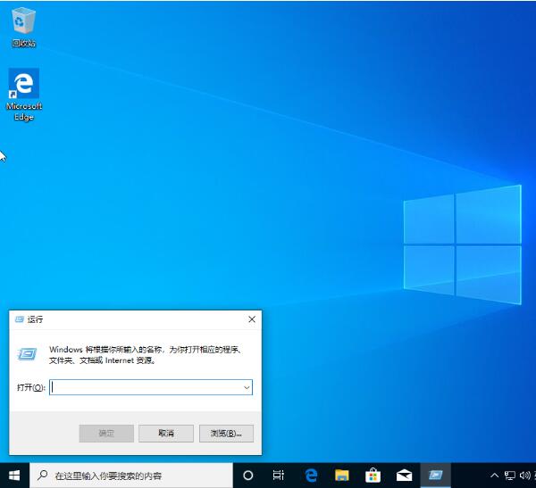 win10系统怎么打开控制面板 打开控制面板方法介绍