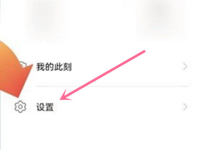 华为在哪关闭畅连功能?华为解除本机关联操作步骤