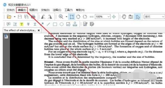 知云文献翻译如何修改背景颜色?知云文献翻译修改背景颜色的方法