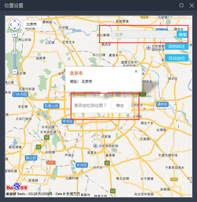 雷电安卓模拟器怎么定位,雷电安卓模拟器虚拟定位怎么用