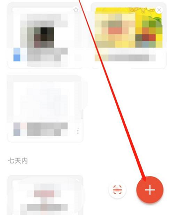 WPS如何使用金山海报?WPS使用金山海报方法