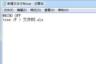 Excel的使用操作方法