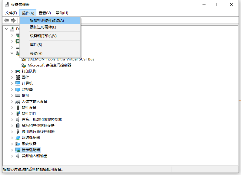 win10笔记本屏幕下面出现彩色条纹怎么办 win10笔记本屏幕出现彩色条纹解决方法