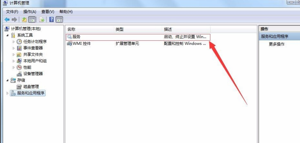 windows installer老是弹出来怎么办?windows installer老是弹出来处理方法