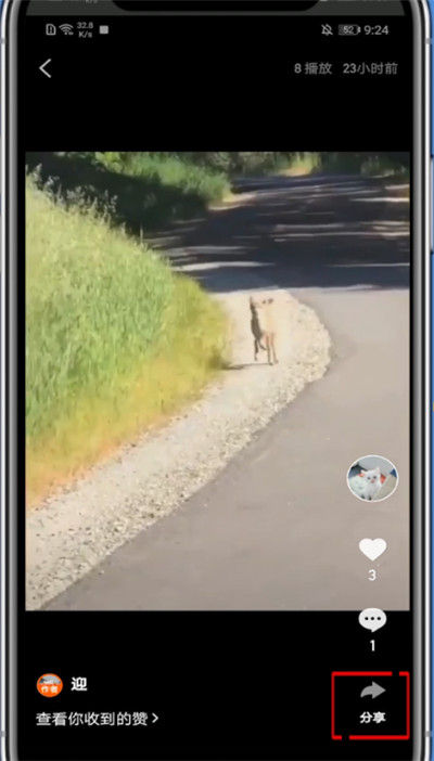 快手删作品在哪里删?快手中删除作品位置讲解