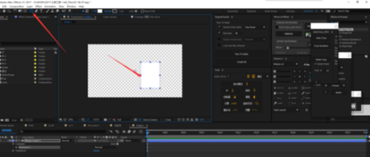 AE制作翻页效果的图文方法