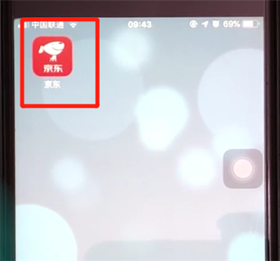 京东申请价格保护的操作步骤