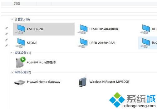win10系统怎么查找共享打印机(1)