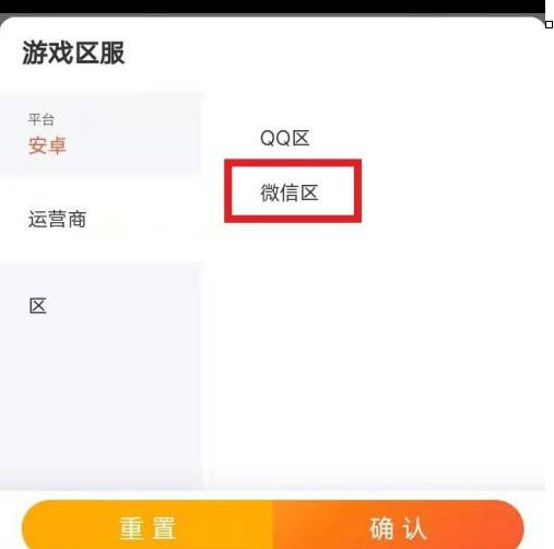 U号租怎么发布王者游戏账号?U号租发布王者游戏账号的方法