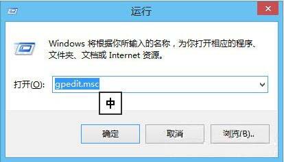 win8系统注册表被锁定的解决操作讲解