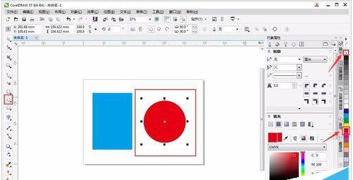 CorelDraw X4将图形修剪成指定形状的简单使用教程