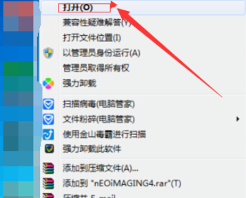 光影魔术手给黑白照片进行上色的操作教程