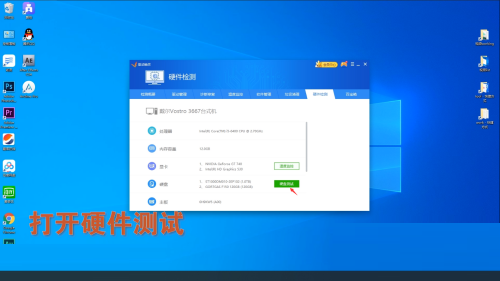 驱动精灵怎么检测硬盘读写速度?驱动精灵检测硬盘读写速度方法