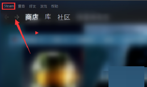 steam怎么优化网络?steam优化网络教程