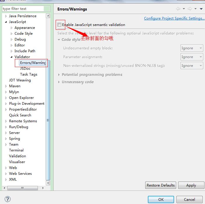 eclipse中去除build时老是js错误循环弹出提示框的处理方法