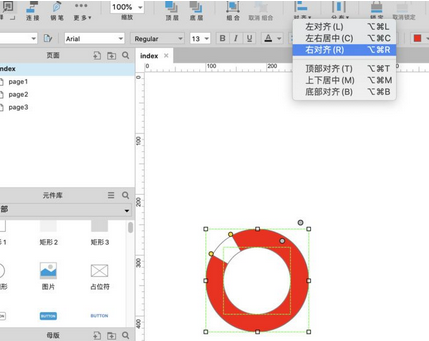 Axure RP设计饼图的操作方法