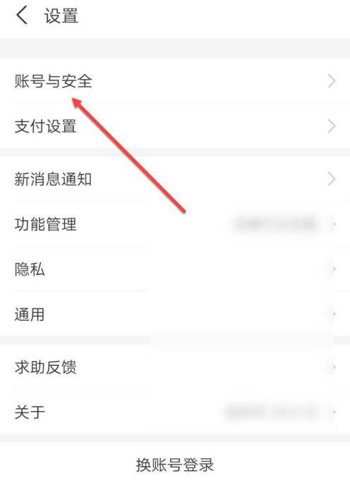 支付宝被冻结了怎么办 解冻支付宝方法
