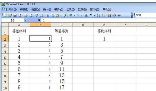 excel2007设置自动填充序号的操作步骤