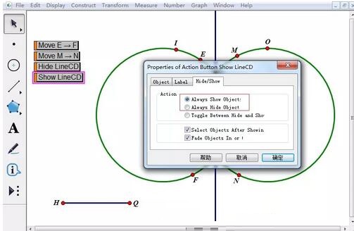 几何画板演示线段垂直平分线的尺规作图的操作方法