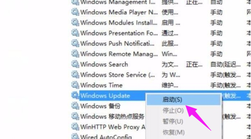 win10更新出错怎么办?win10更新0x800f081f错误的解决教程(6)