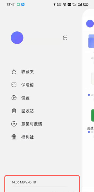 阿里云盘扩容码怎么得 阿里云盘得扩容码的方法