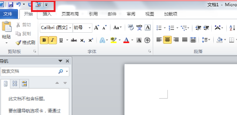 Word文档如何转换为PowerPoint文档?Word文档转换为PowerPoint文档的方法