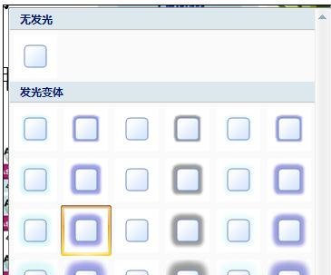 PowerPoint2007中添加按钮的操作方法