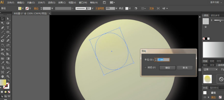 ai如何绘制圆月矢量图?ai圆月矢量图绘制方法