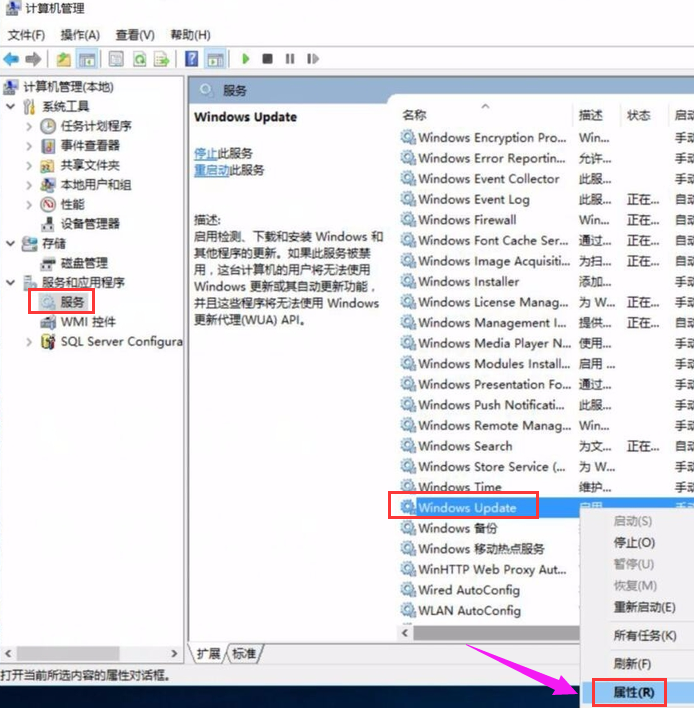 win10更新出错怎么办?win10更新0x800f081f错误的解决教程(4)