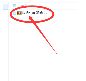 联想m7400打印机驱动怎么安装?联想怎样安装m7400打印机驱动方法