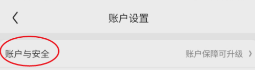 京东怎么注销京东商城服务？京东注销京东商城服务教程