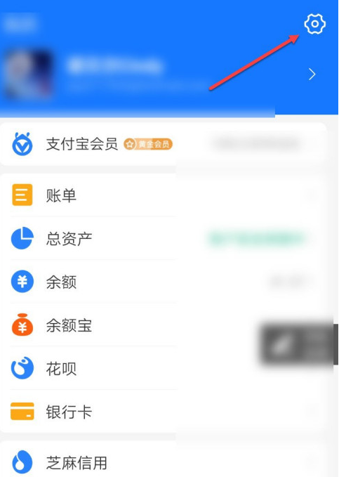 支付宝被冻结了怎么办 解冻支付宝方法