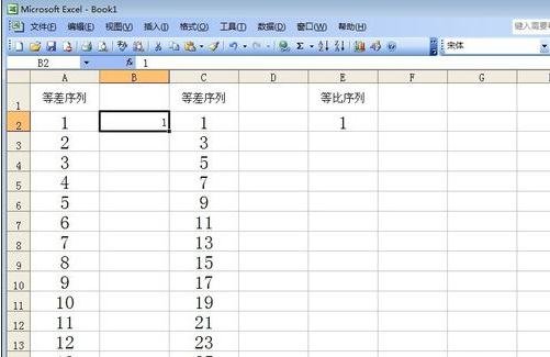excel2007设置自动填充序号的操作步骤